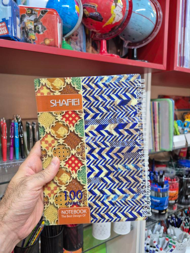 دفتر ۱۰۰ برگ شفیعی