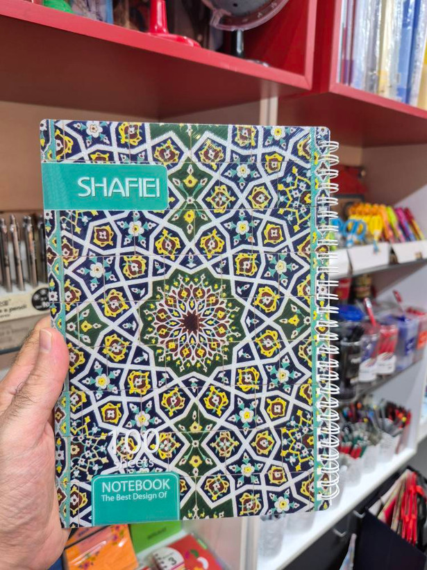 دفتر ۱۰۰ برگ شفیعی