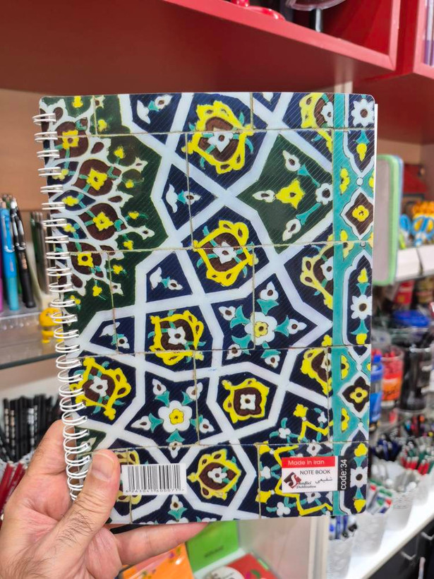 دفتر ۱۰۰ برگ شفیعی