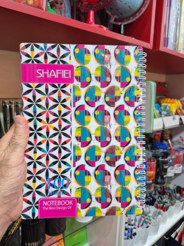 دفتر ۱۰۰ برگ شفیعی