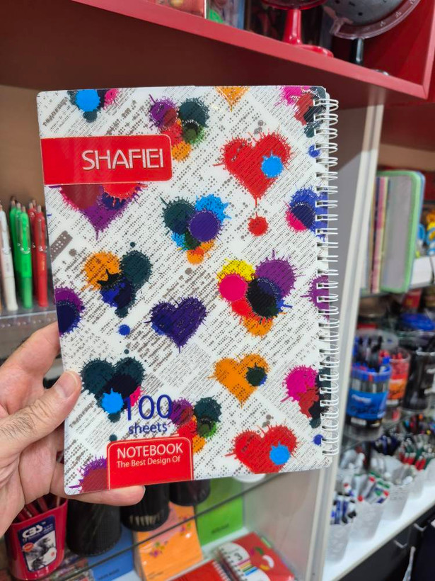 دفتر ۱۰۰ برگ شفیعی